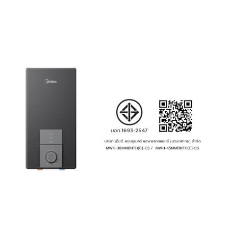 เครื่องทำน้ำอุ่น Midea MWH-45MMBNTH(C)-CS 4500 วัตต์ สีดำ (ไม่รวมติดตั้ง)_9